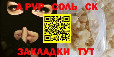 гидропоника Комсомольск-на-Амуре