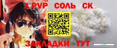 молекула духа Конаково