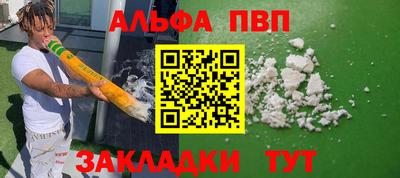 молекула духа Конаково
