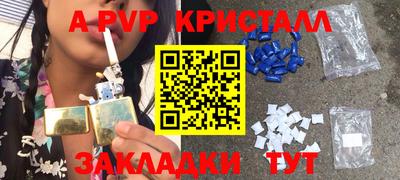 молекула духа Конаково
