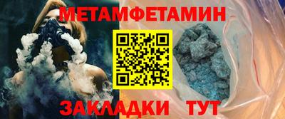 молекула духа Конаково
