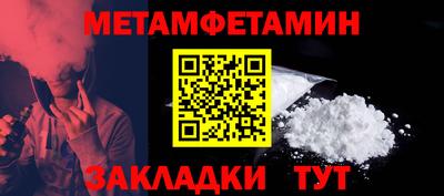 молекула духа Конаково