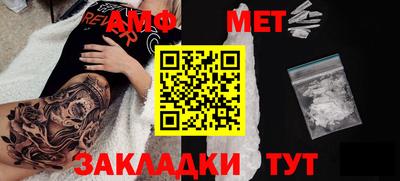 молекула духа Конаково