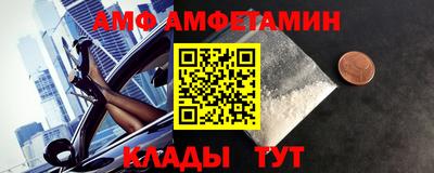 молекула духа Конаково