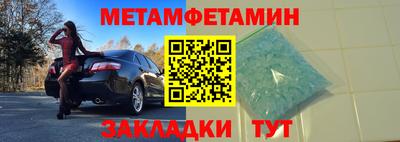молекула духа Конаково