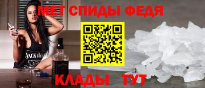 молекула духа Конаково