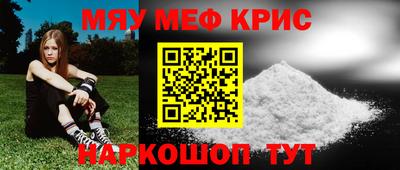 MDMA Коммунар
