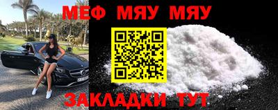 молекула духа Конаково