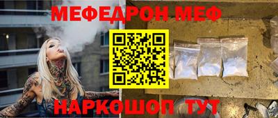 бутик Абакан