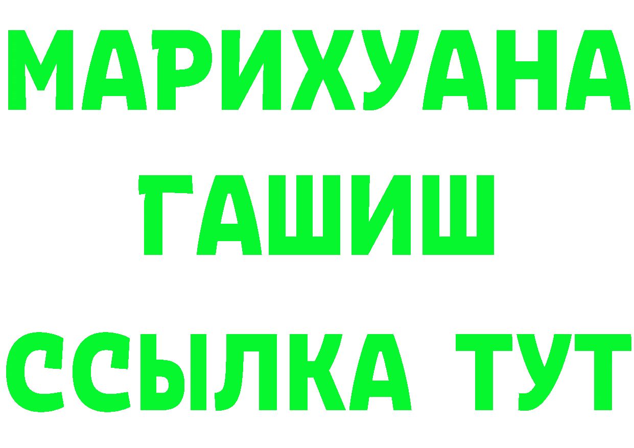 APVP Соль зеркало это blacksprut Приморско-Ахтарск