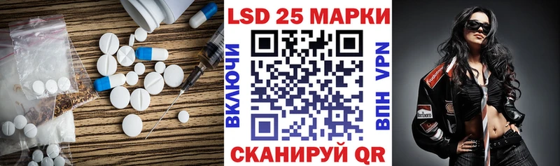 ЛСД экстази кислота  даркнет телеграм  Приморско-Ахтарск 