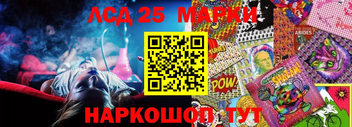 Приморско-Ахтарск  ЛСД экстази  LSD-25 экстази кислота  Вход с VPN  Лсд 25 экстази кислота 