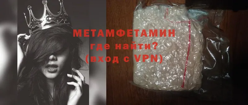 MEGA ссылка  Приморско-Ахтарск  Первитин Methamphetamine 