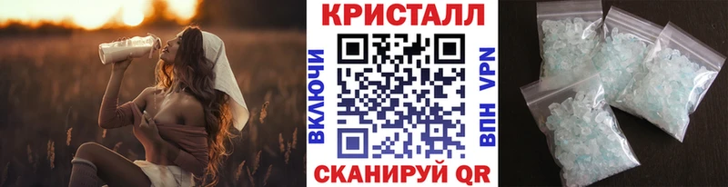 Первитин кристалл Приморско-Ахтарск
