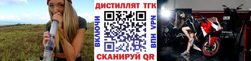 ТГК жижа дарк нет состав Приморско-Ахтарск OMG зеркало