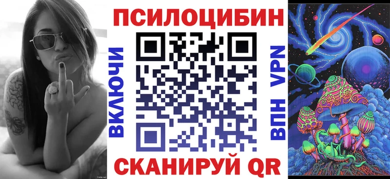 Галлюциногенные грибы мухоморы  где продают   omg tor  Приморско-Ахтарск 