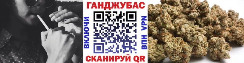 Канабис Amnesia Приморско-Ахтарск