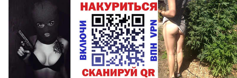 Бошки Шишки план дарнет шоп Приморско-Ахтарск